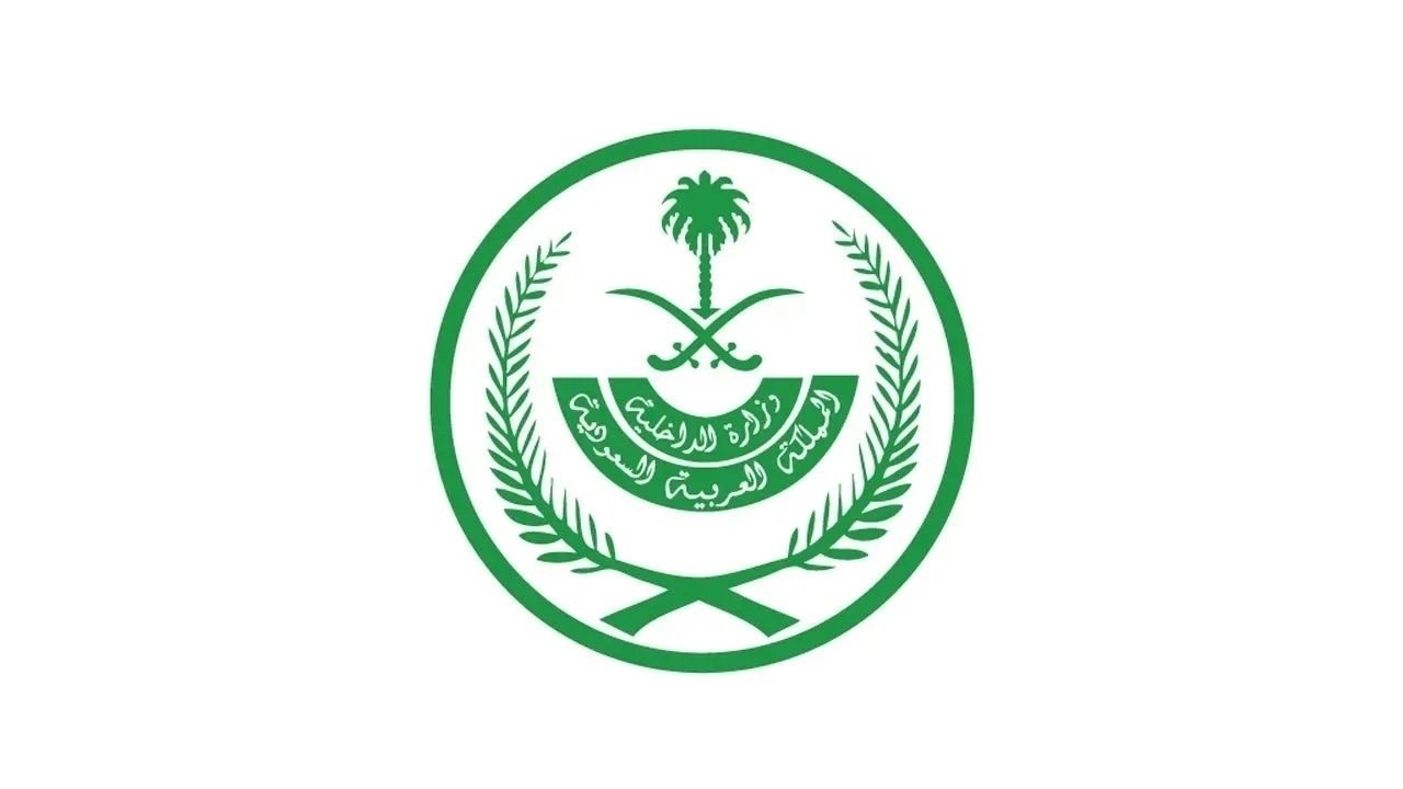 القصاص من جانيين في مكة المكرمة بعد صدور حكم شرعي بحقهما