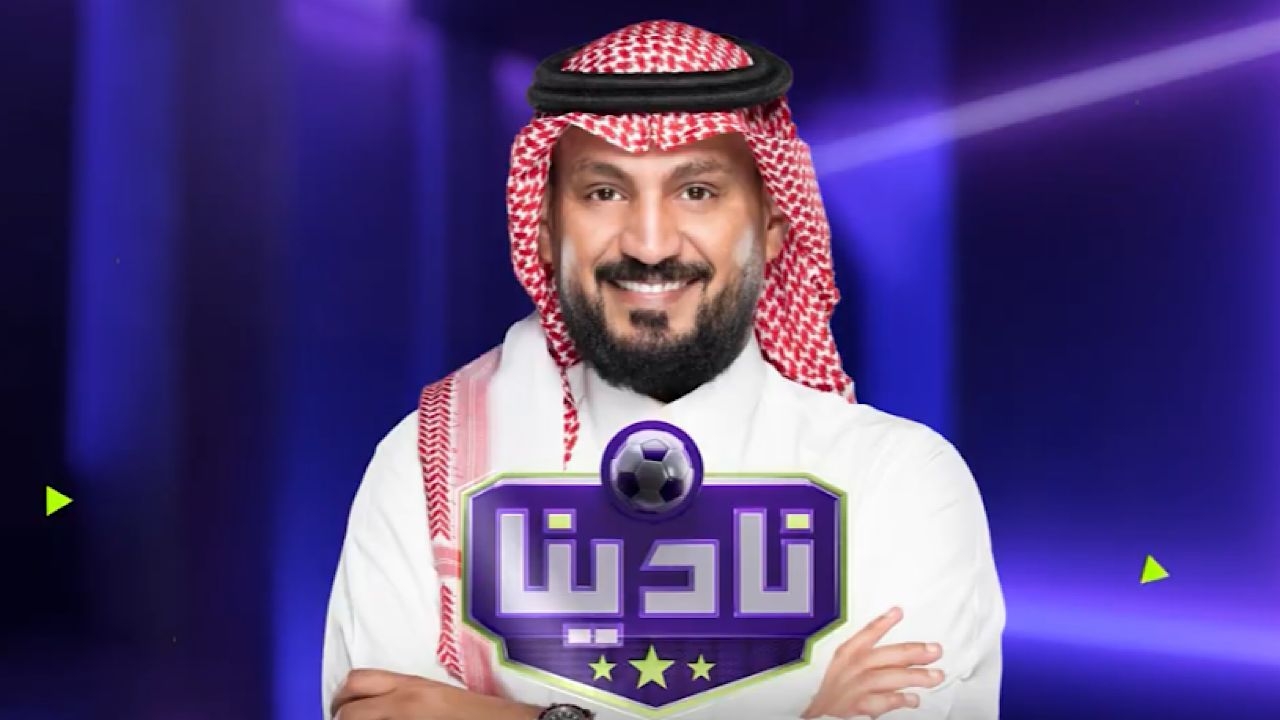 MBC1 تعلن عن نقل مواجهة الهلال وريال مدريد في المونديال .. فيديو