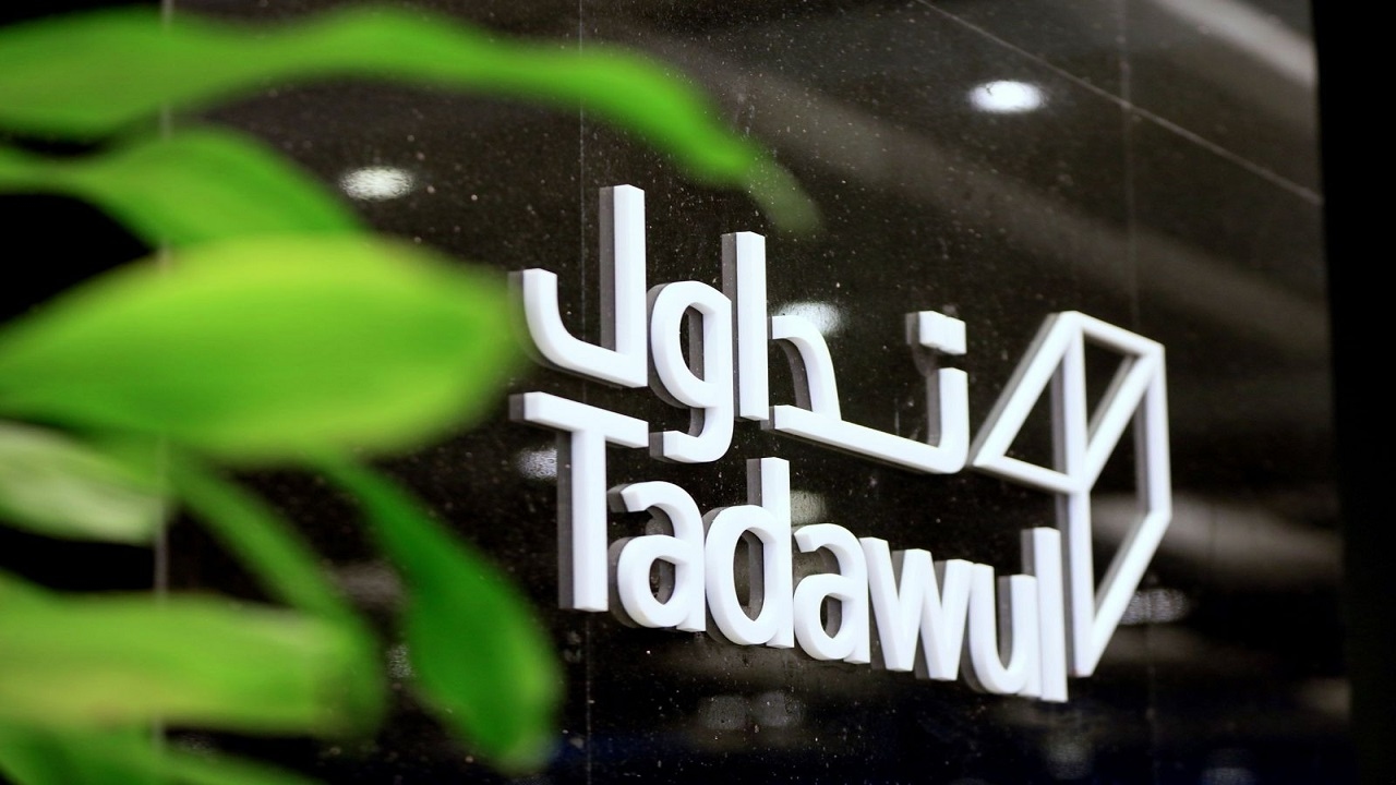 تداول تطبق تعديلات على نطاقات وحدات التغيّر السعري للأوراق المالية