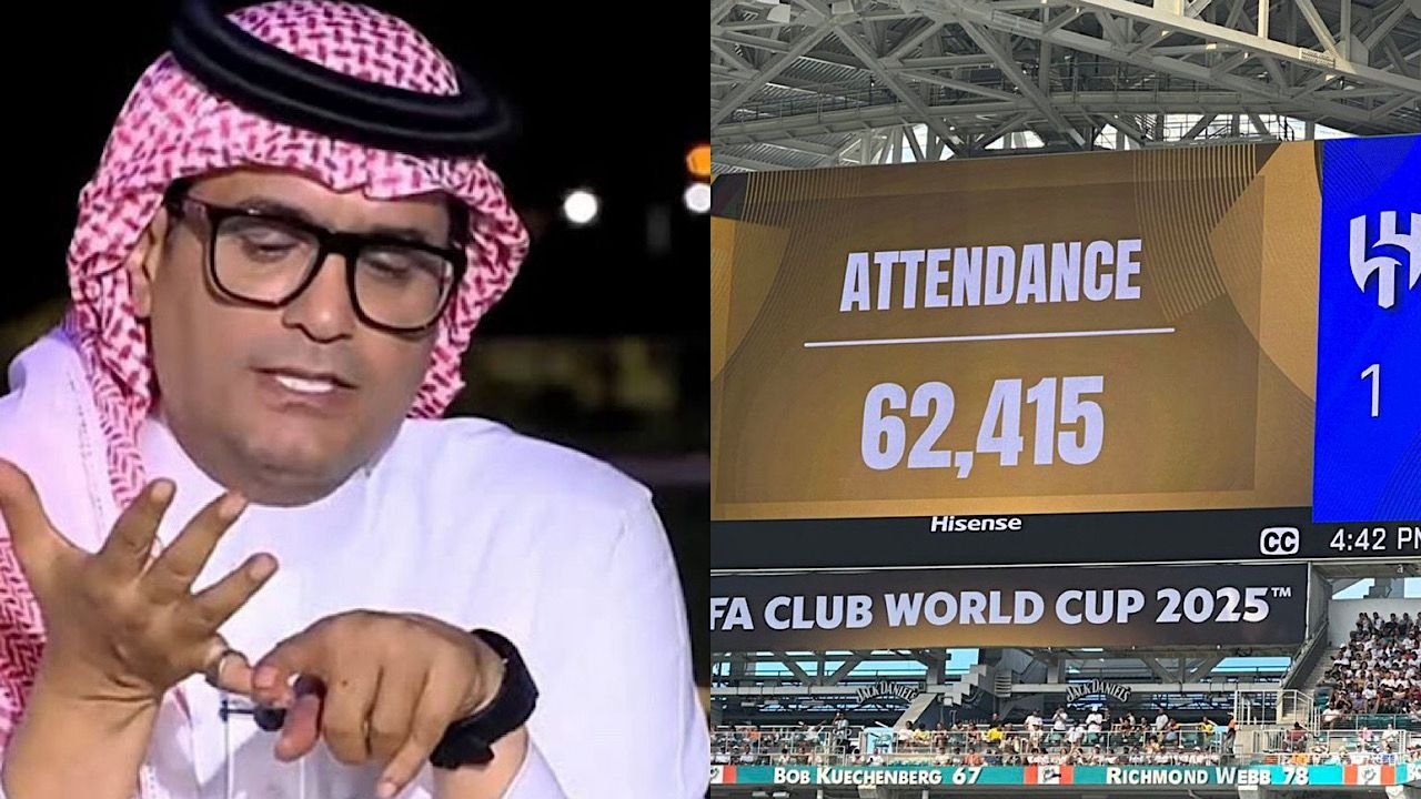 البكيري: انخفاض سعر ⁧‫الريال‬⁩ المدريدي في بورصة ⁧‫الهلال‬⁩ السعودي