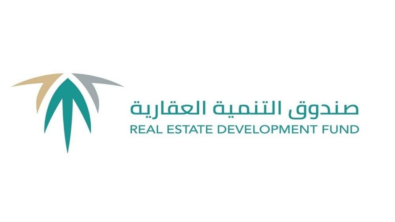 الصندوق العقاري يودع مليار و60 مليون ريالٍ في حسابات مستفيدي برنامج الدعم السكني