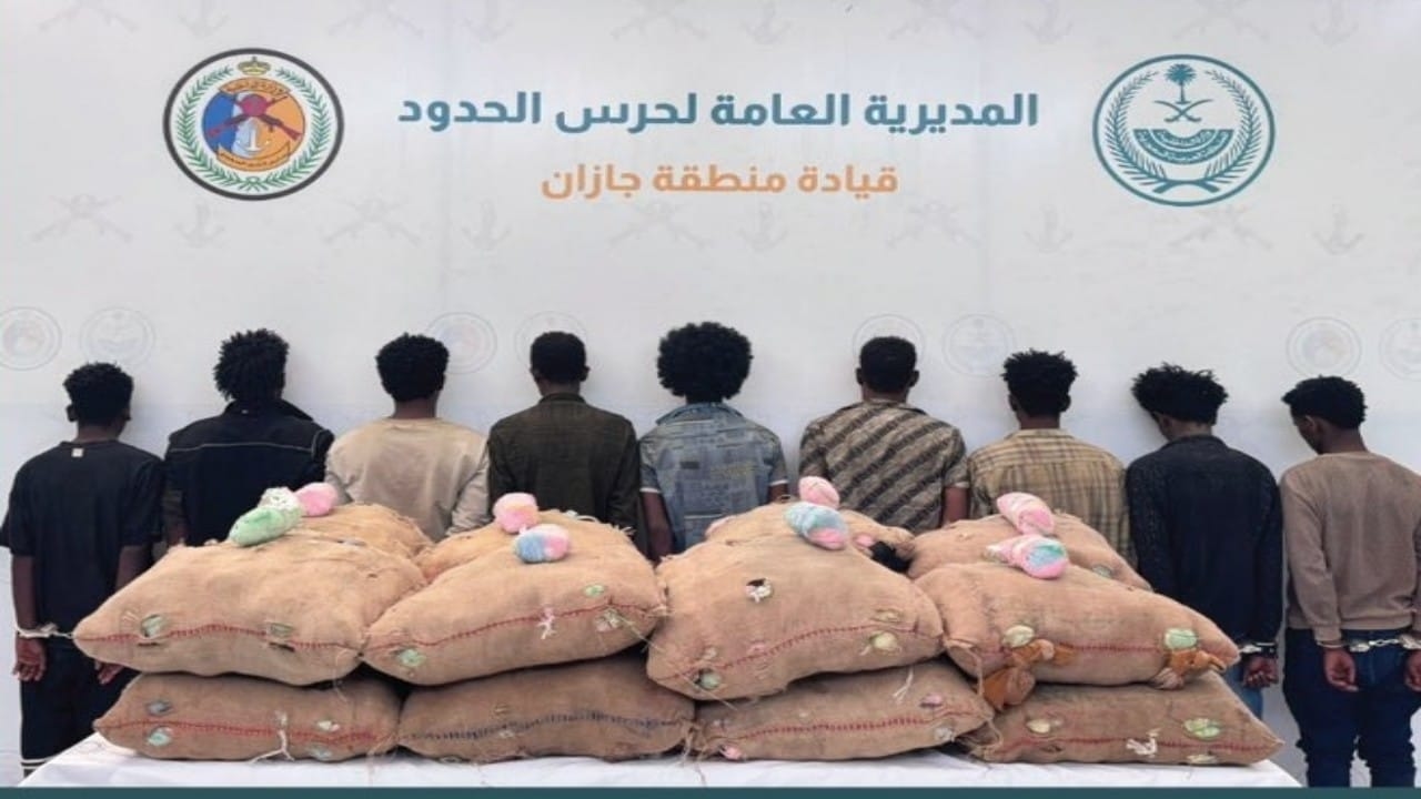 القبض على 16 مخالفًا لتهريبهم مواد مخدرة