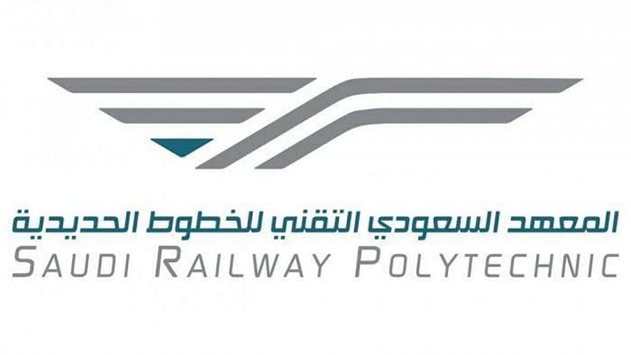 سرب يعلن عن برامج تدريبية منتهية بالتوظيف