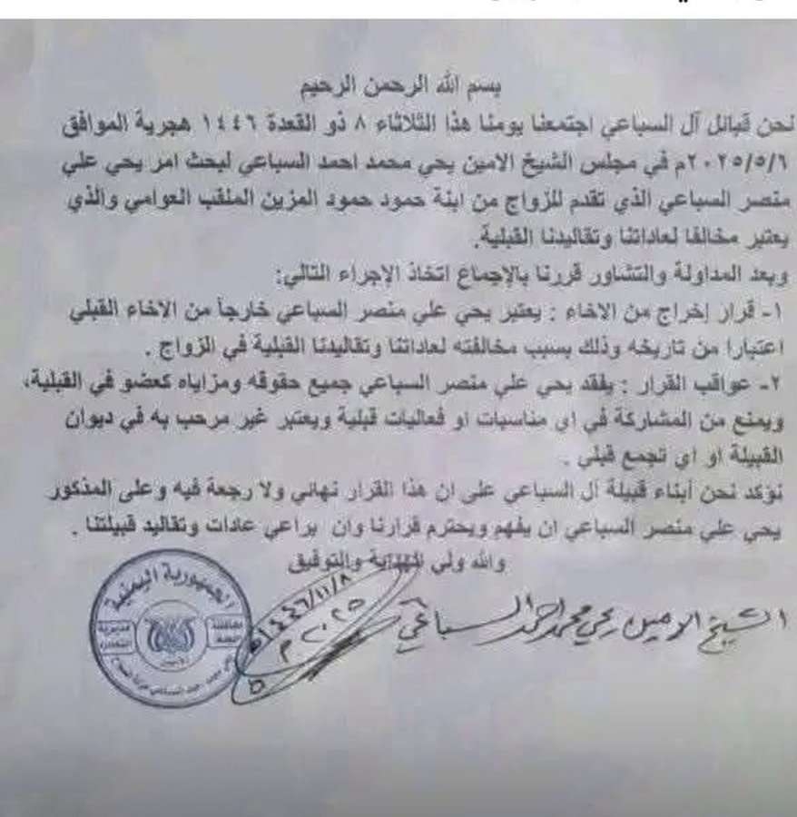 كاتب يدعو "الهاشميين" رفض هذا المشروع قبل فوات الأوان