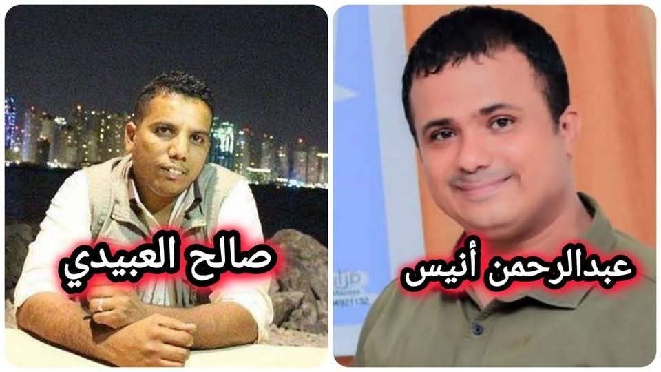 والد الشهيدة حنين يتدخل لحل النزاع بين عبدالرحمن أنيس والعبيدي
