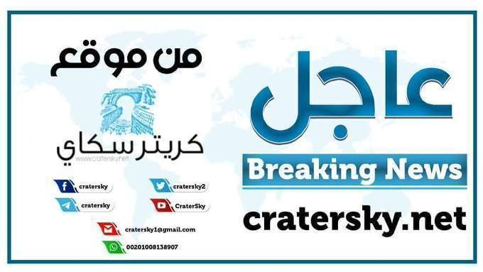 عاجل: صنعاء تعلن استئناف رحلاتها وتحدد أولى الوجهات إلى هذه الدولة