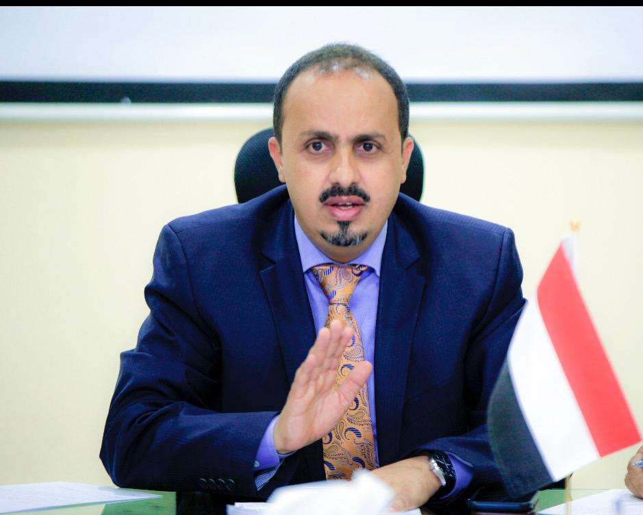 وزير يمني يحذر من المخاطر الجسيمة الناجمة عن إعادة تشغيل مطار صنعاء الدولي