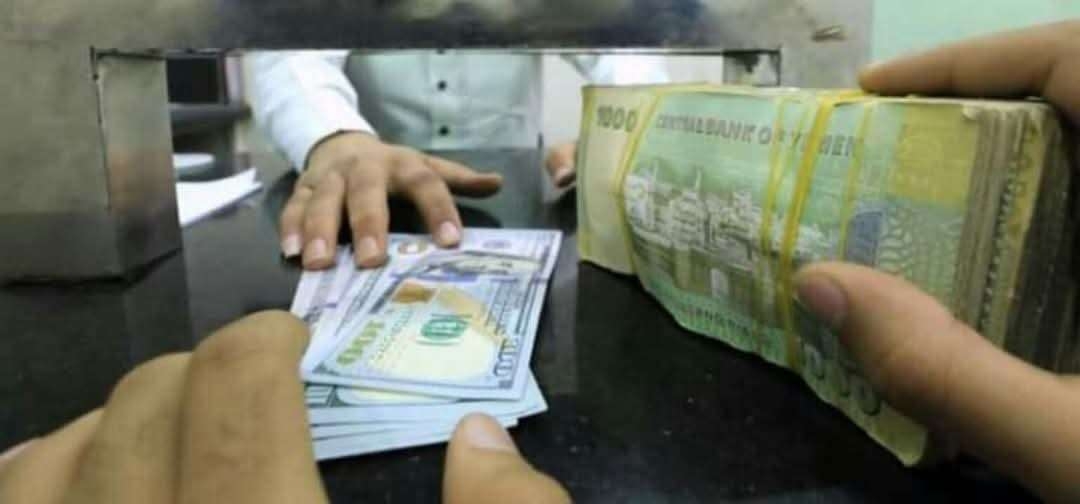 خبير اقتصادي يحذر من عمليات نصب يقوم بها الصرافين بحق حوالات المواطنين تعرف عليها