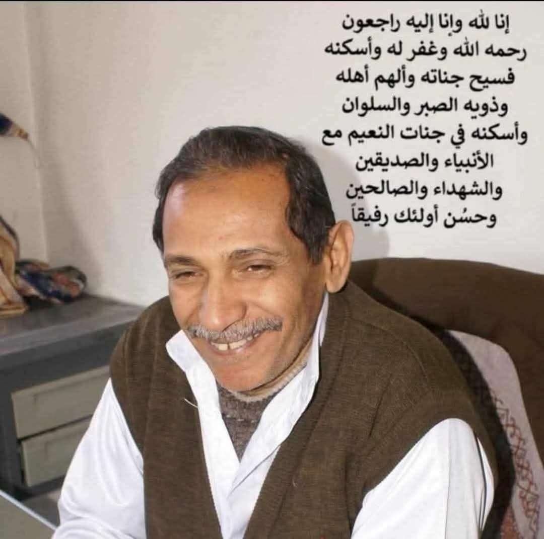 وزارة الإعلام تنعي هذا الإعلامي البارز