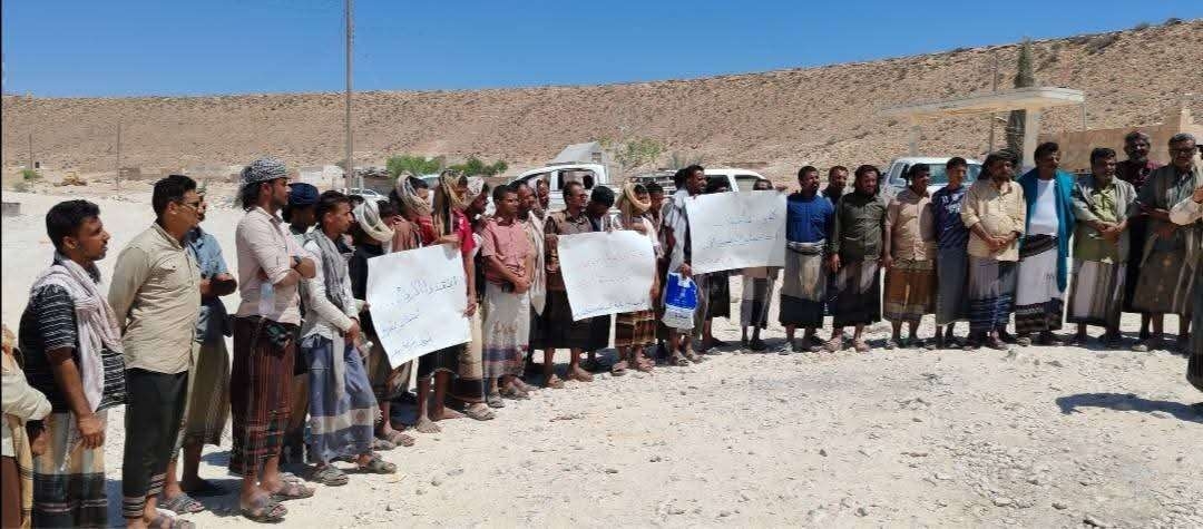 وقفة احتجاجية في حضرموت