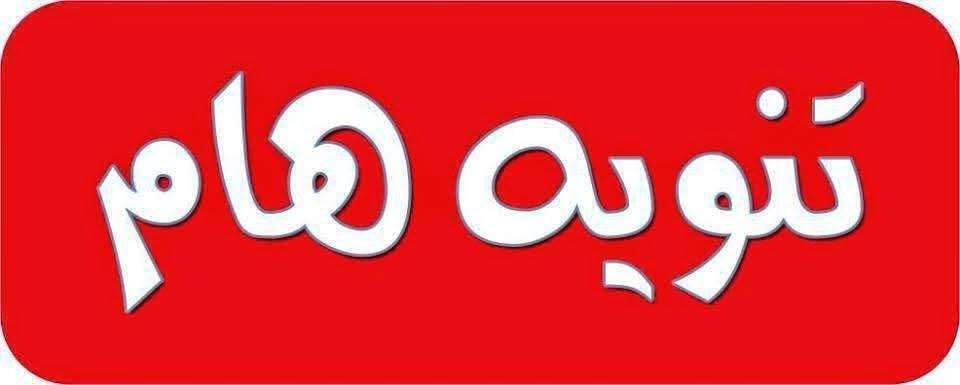شبكة محلية بعدن تصدر بيان هام لمشتركيها