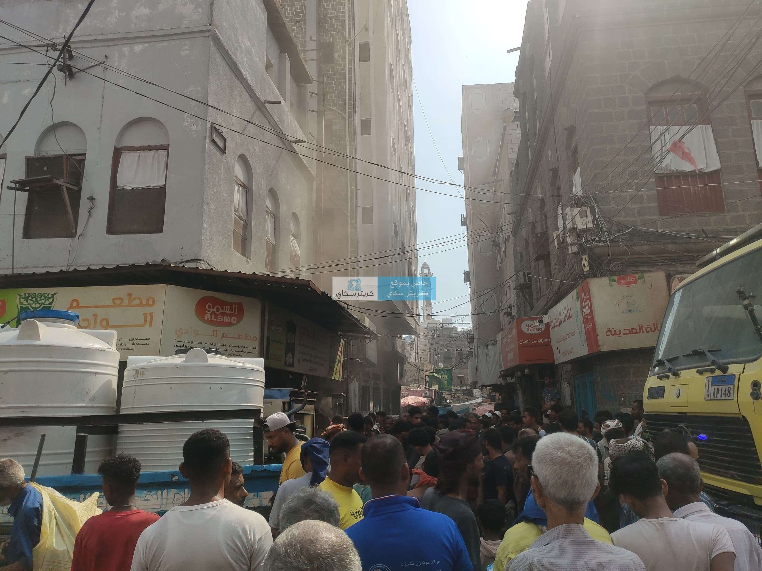 عاجل:اندلاع حريق بمطعم في كريتر(صور)
