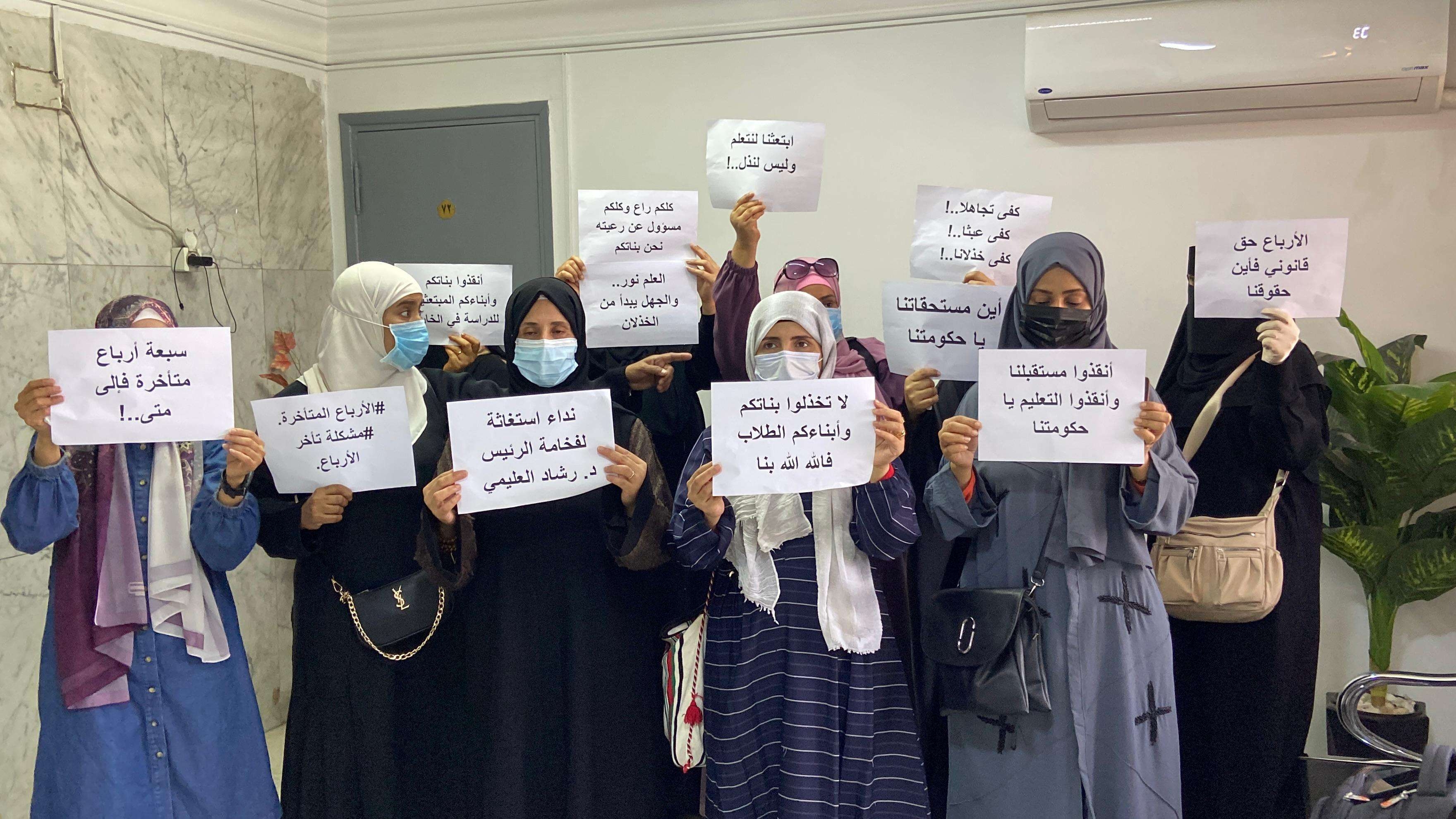 الطالبات اليمنيات في الخارج يستغثن