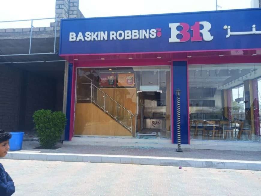 هجوم تخريبي يطال اشهر محل ايسكريم