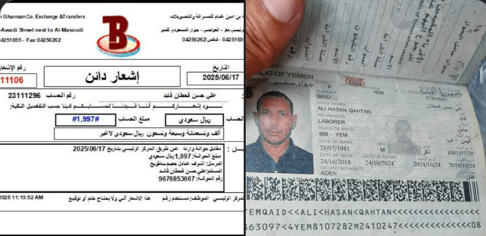 أبشع عملية نصب واحتيال تستهدف مريض سرطان (مؤلم)