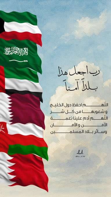 صحفي يشيد بدول الخليج: "حضن آمن" للجنوبيين في زمن الألم والمحن