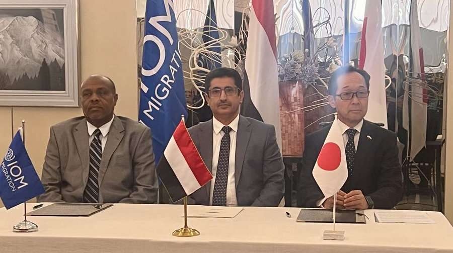 تقديم دعم مالي جديد لليمن بحضور هذا المسؤول