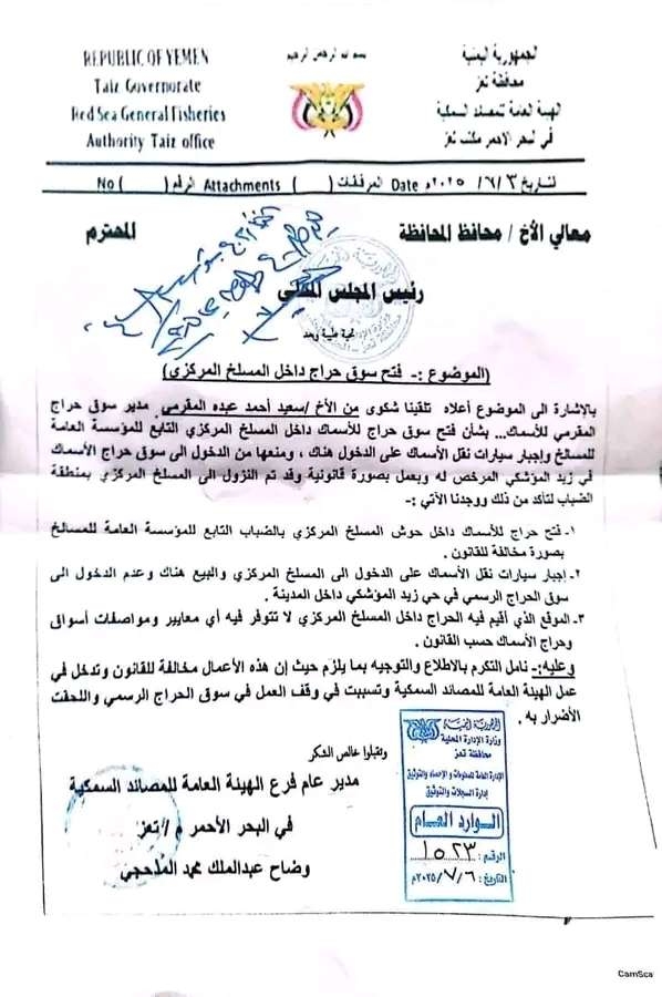 الأزمات تخنق هذه المحافظة ،، وسكوت المحافظ يغذي الغضب الشعبي