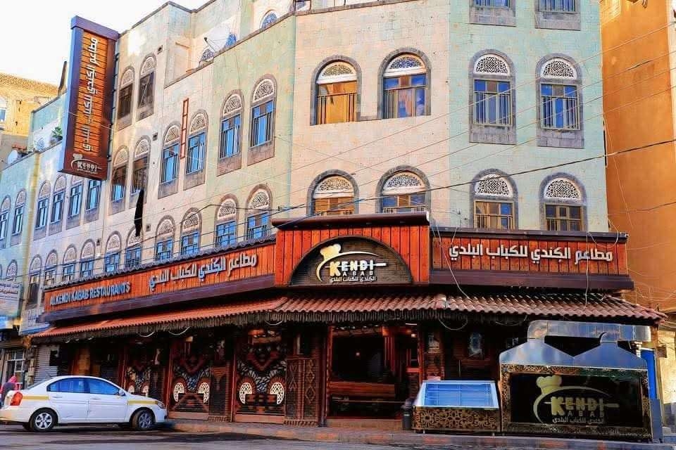 اشهر مطعم في صنعاء يقدم عزومة مجانية لاول مرة لجميع المواطنين