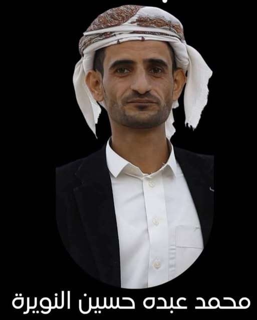 شاب يفارق الحياة بعد رفض مستشفيات كبرى استقباله إثر لدغة سامة! (صدمة)