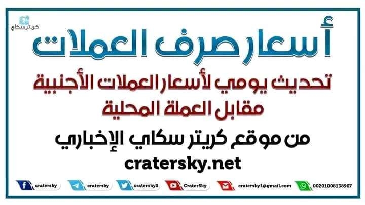 الدولار على بُعد خطوة من كسر حاجز الـ 3000 ريال.