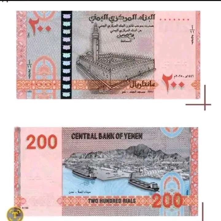 بعد طباعة عملة جديدة ، تحذيرات للمواطنين ، ومطالبات للقيام بهذا الامر