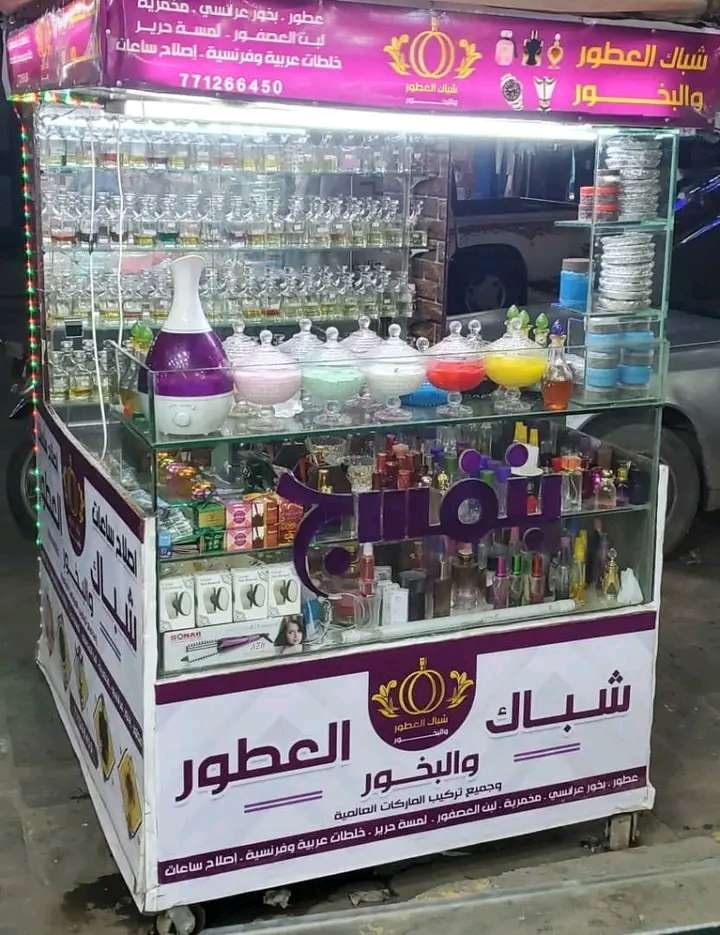 مواطن يهدد بإحراق مصدر رزقه بعد تعرضهم للمضايقة من قبل السلطة ،، ويطالب بهذا الامر
