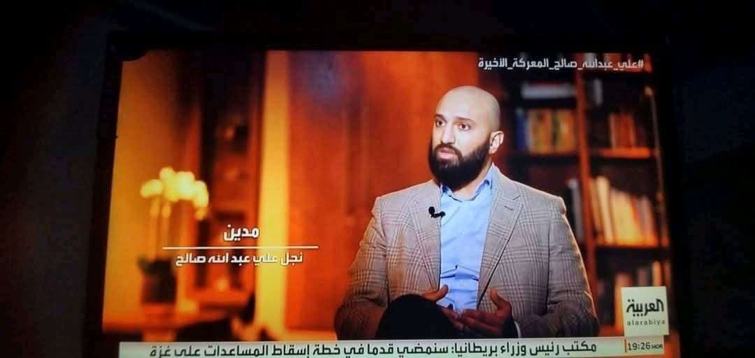 تفاصيل جديدة بشأن مقتل صالح ومغادرة طارق