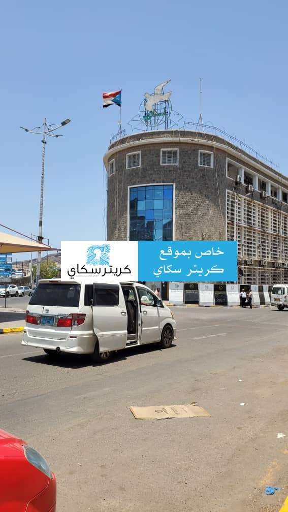 البنك المركزي بعدن يحدد هذا الأمر بشكل رسمي (صفعة المضاربين بالعملة)