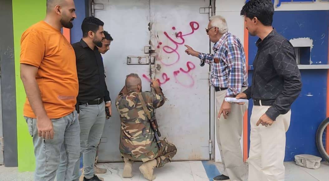 إغلاق عدد من محلات الصرافة في مديرية المنصورة بعدن
