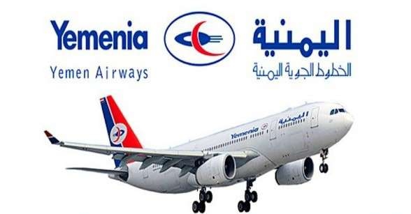 اليافعي يتحدث عن رفض شركة طيران اليمنية التعامل بالريال اليمني