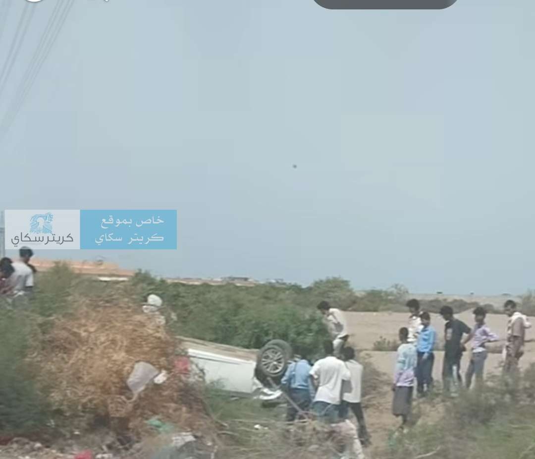 عاجل:انقلاب سيارة عقب فقدان السيطرة عليها(صورة)