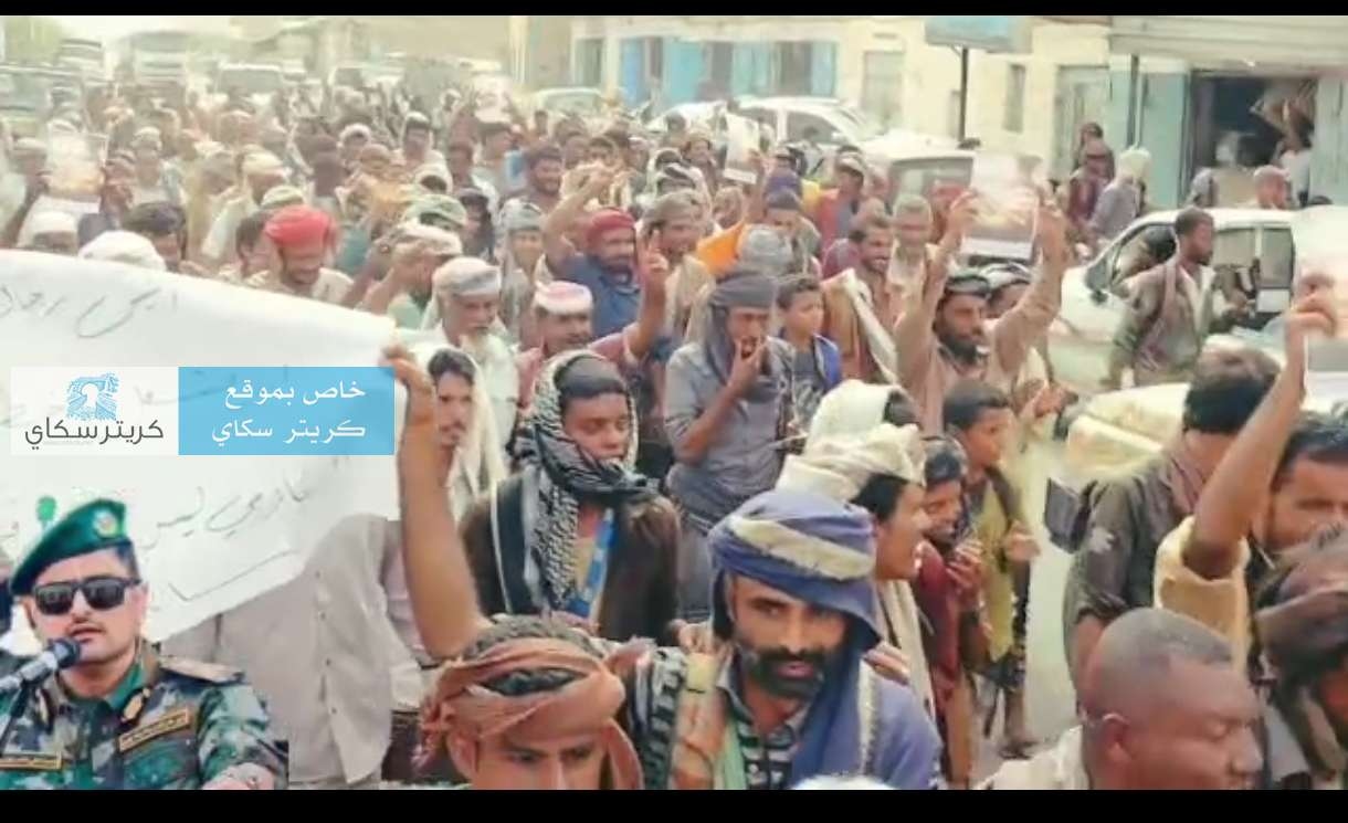 عاجل:مظاهرة حاشدة مع مدير الامن