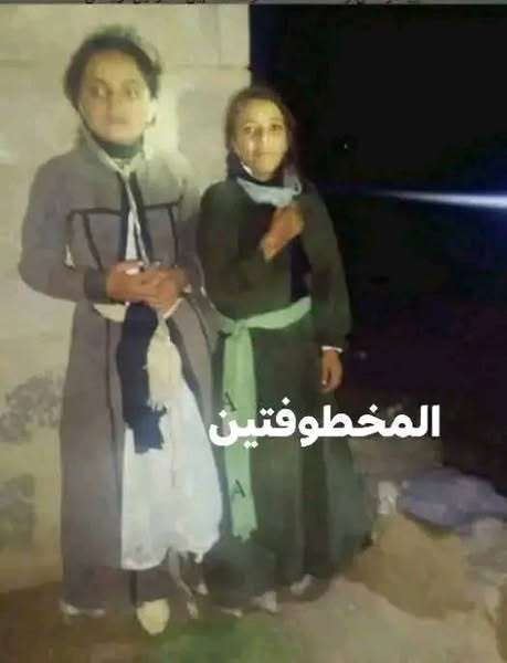جريمة صادمة في ذمار.. جارة تستدرج طفلتين وتلقيهما بحفرة