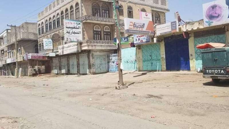 تفاصيل مأساة جديدة تهز مدينة يريم