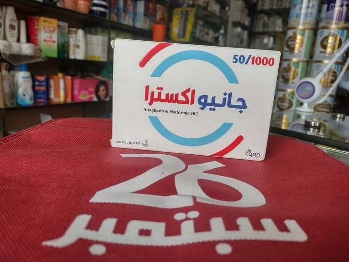 مواطنون يشكون من ارتفاع مفاجئ لأهم علاج بعد قرار التخفيض