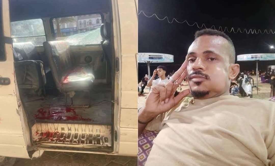الكشف عن تفاصيل صادمة لمقتل معلمة على يد زوجها في صنعاء عدن