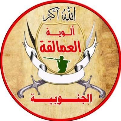 العمالقة الجنوبية تشن هجوم على الحوثيين