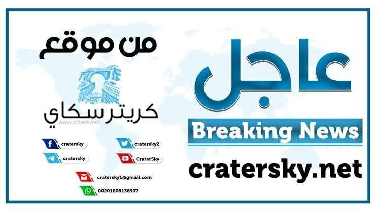 عاجل:اخر مستجدات الكهرباء بعدن وساعات التشغيل والانقطاع