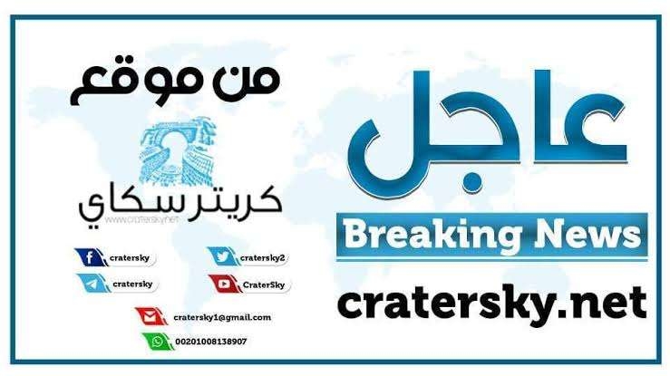 عاجل:انخفاض ساعات انقطاع الكهرباء بعدن(اخر المستجدات)