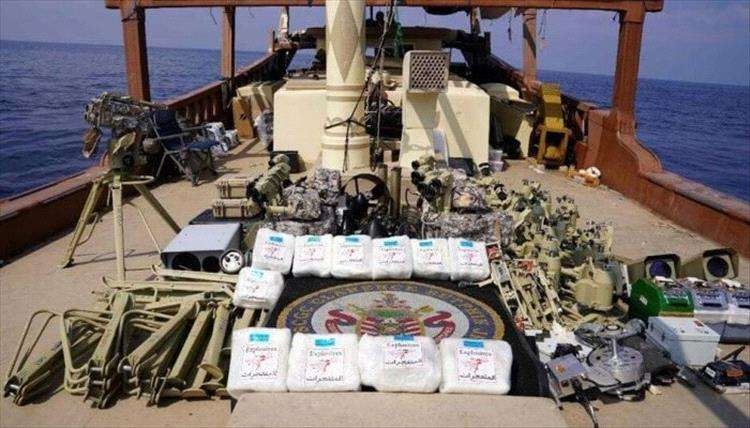 أمريكا تصادر اسلحة من هذه الدولة بطريقها للحو ثيين