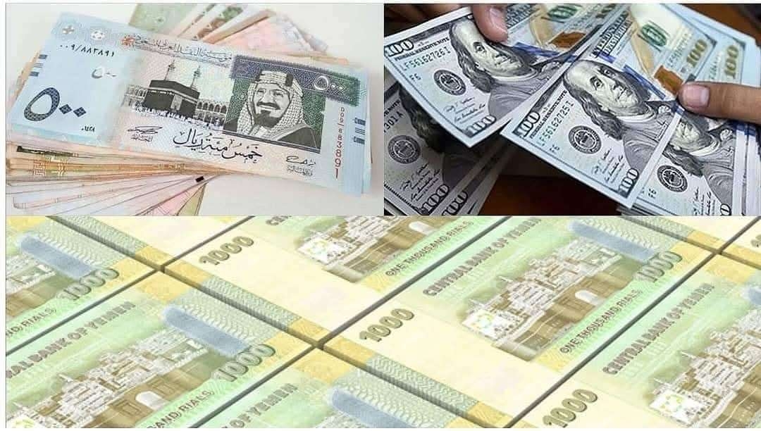 مصادرة المرتبات وتوجيه مناشدة للتحالف