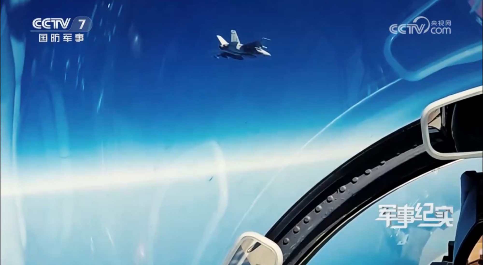 China Releases Video of Encounter With US Aircraft Carrier Fighter Jet