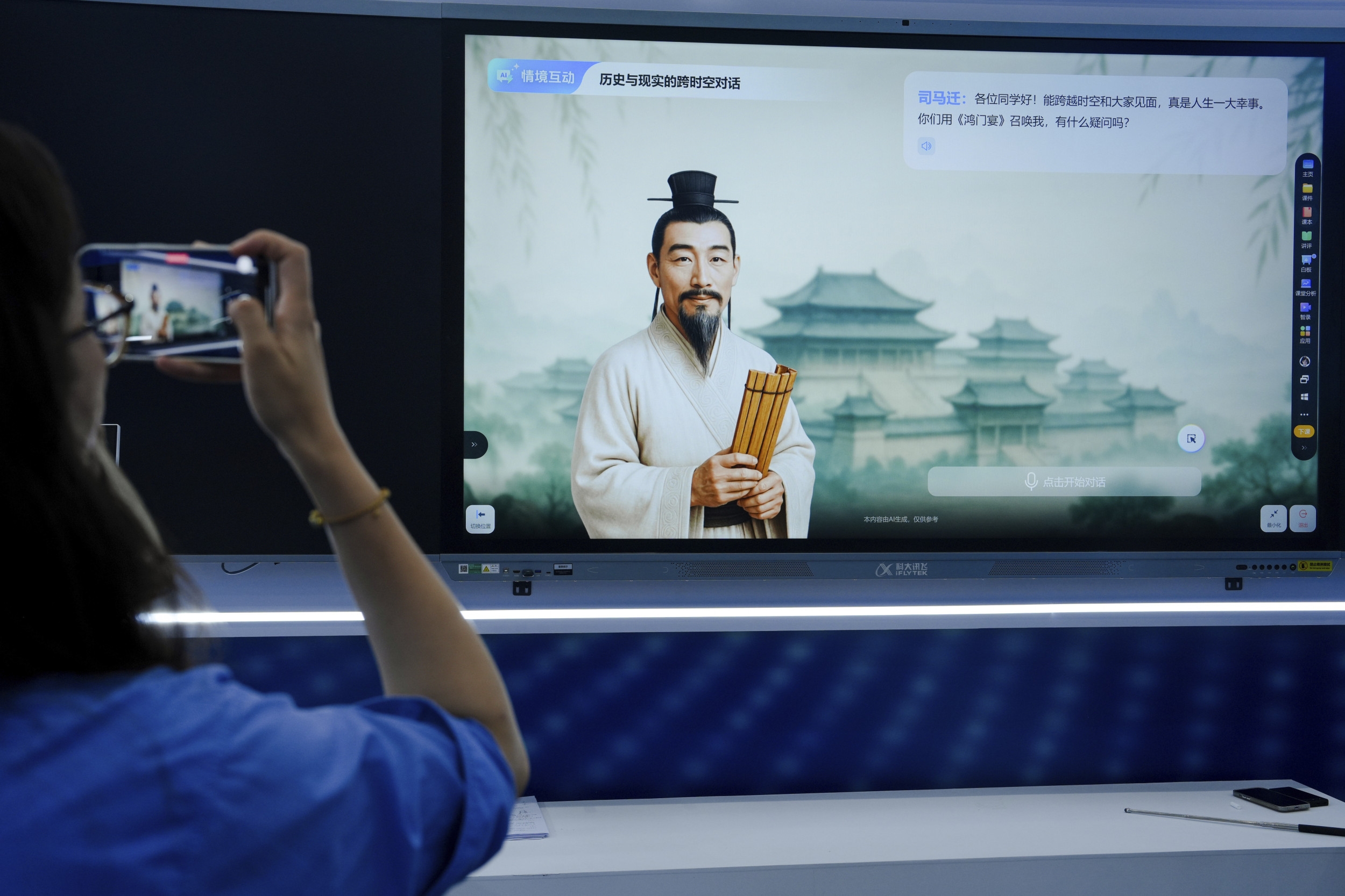 China's Next-Level AI Could Overtake US: New Report