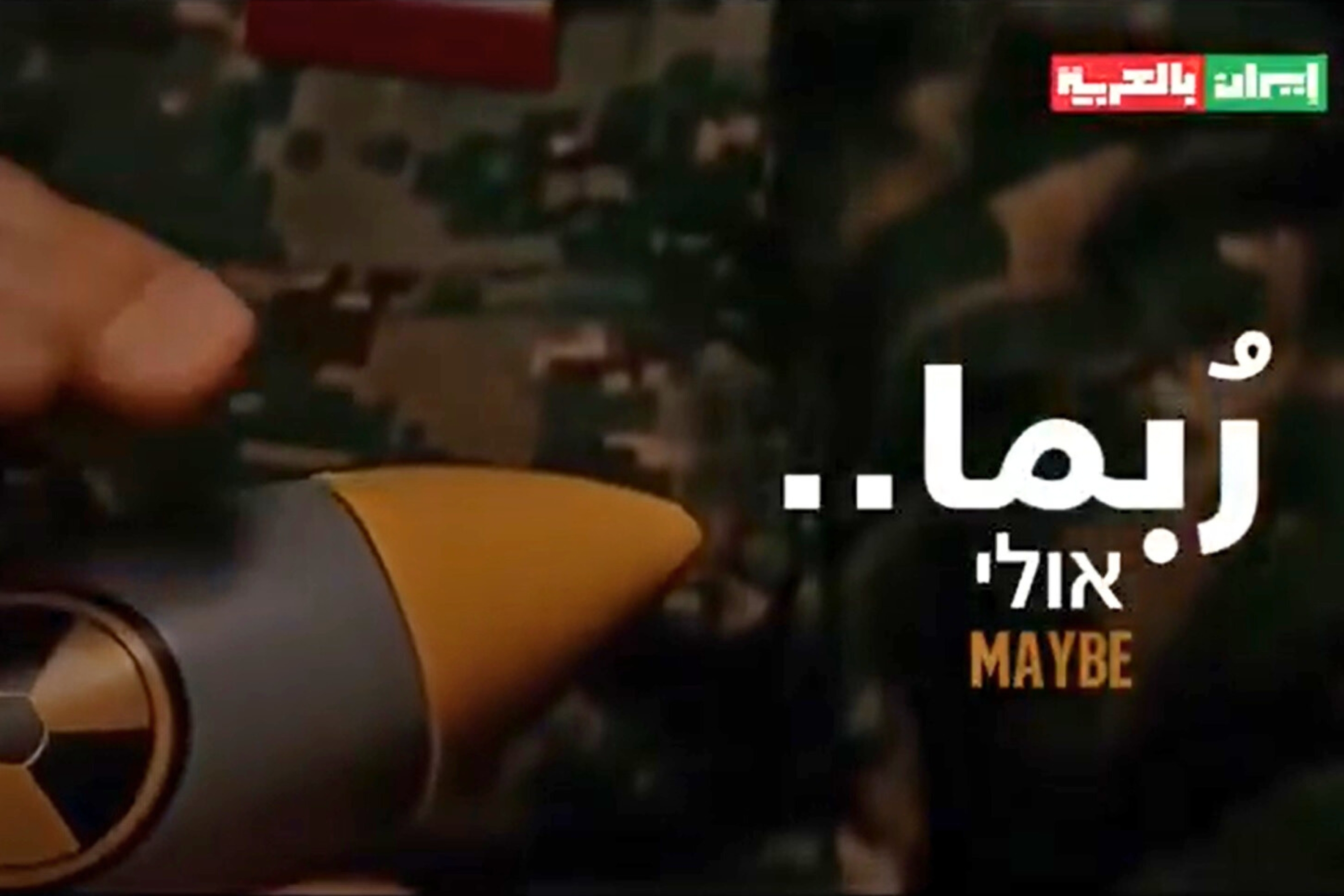Iran State Media Release Video of Nuclear Bomb Being Stroked