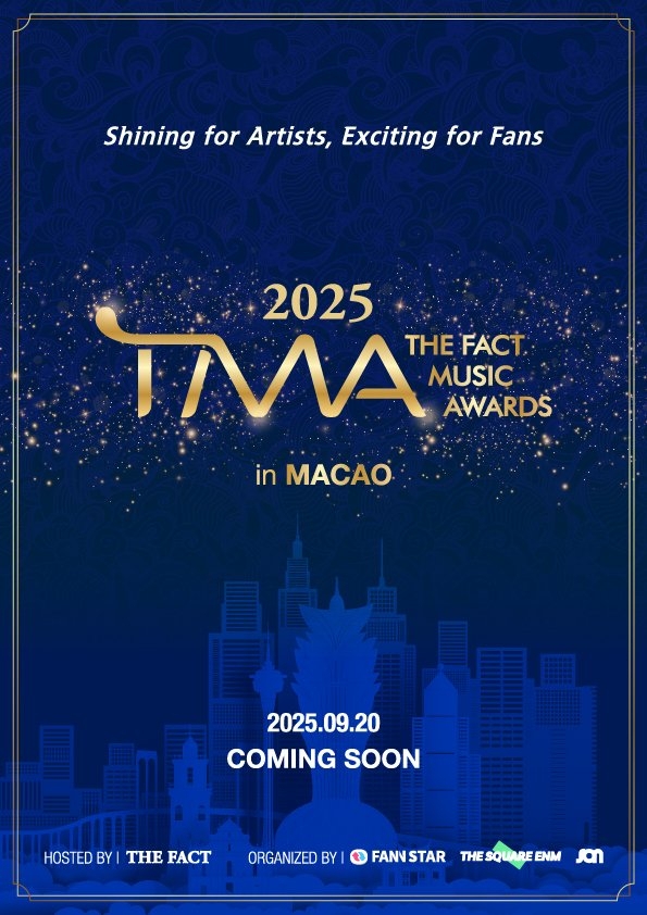 The Fact Music Awards 2025: Date, Venue, Host, Lineup, and More