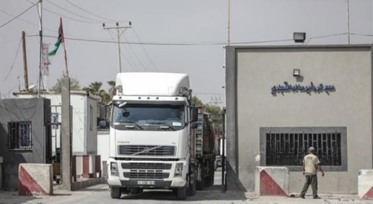 Euro-Med: Israel's New Gaza Aid Plan Violates Inter. Law