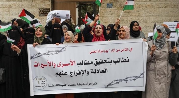 Israel Holds Two Pregnant Palestinian Women in Harsh Prison Conditions