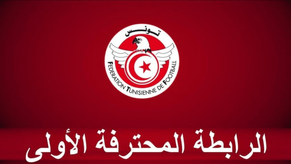 الرابطة المحترفة الأولى: النادي البنزرتي يقلب تأخره على حساب العكّارة.. نجم المتلوي يفوز وانتصار ثمين لمستقبل سليمان