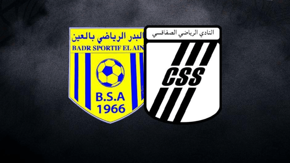 النادي الصفاقسي يواجه بدر العين وديا